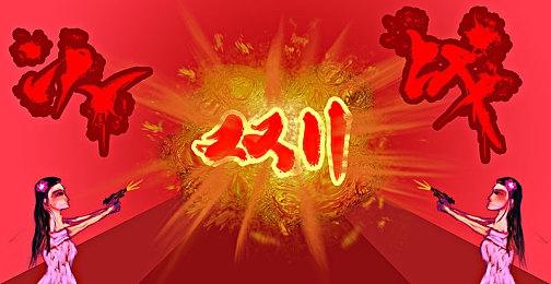 《暗黑破坏神2：重制版》刺客预告片 专精暗器陷阱